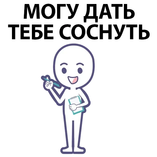 нет, мемы, прикол, приколы