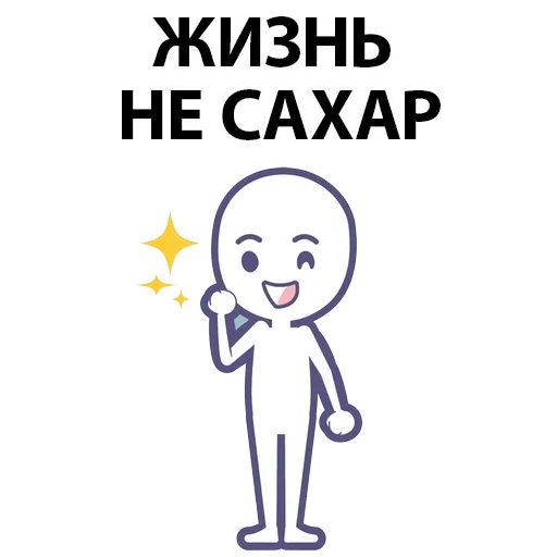 нет, крутые, общения, предметы столе