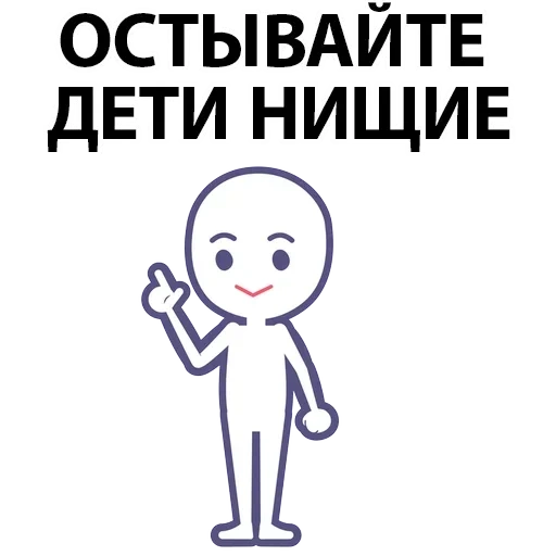 общения, безопасность детей