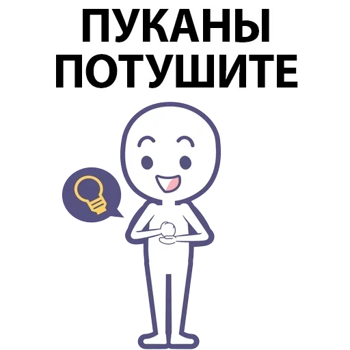 мемы, общения