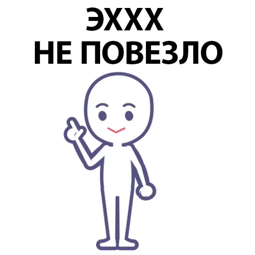 нет, текст, крутые, общения