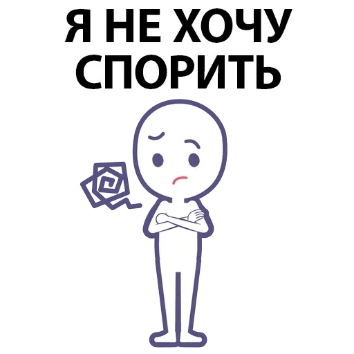 нет, прикол, общения, смешные общения