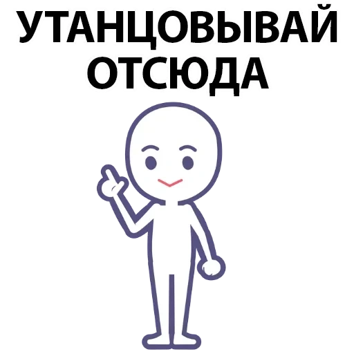 нет, набор