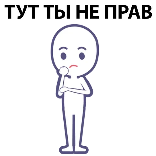 нет, прикол, разговор