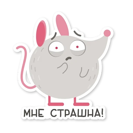 милые, милая кошечка символами