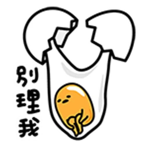 gooddama, gudetama, hieroglyphs, scrambled egg stickers, children's t-shirt