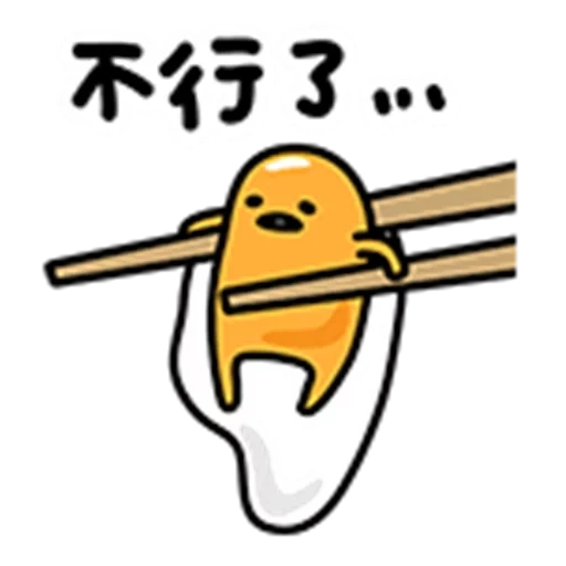 bourdonnement, gudetama, hiéroglyphes, icônes du bourdonnement