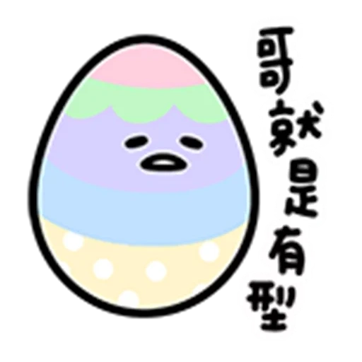 kawaii, kawaii, hiéroglyphes, aux pâques japonaises, fonds d'écran kawaii onigiri