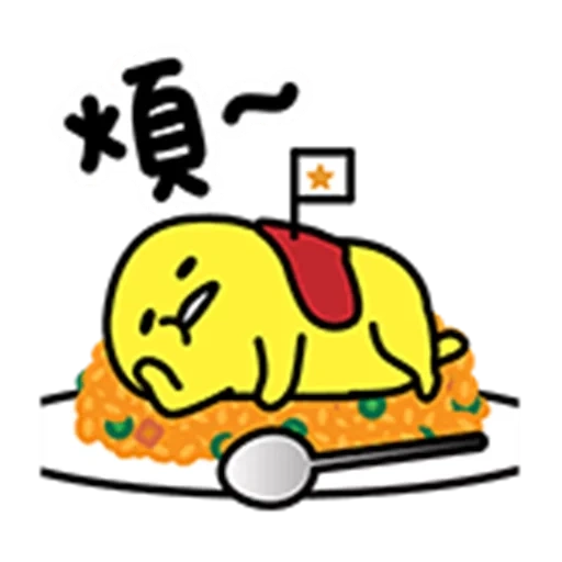 ぐでたま, гудетама, gudetama, гудетама тока бока