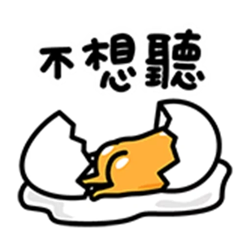 gooddama, gudetama, gutatama, hieroglyphs, gudham sticker