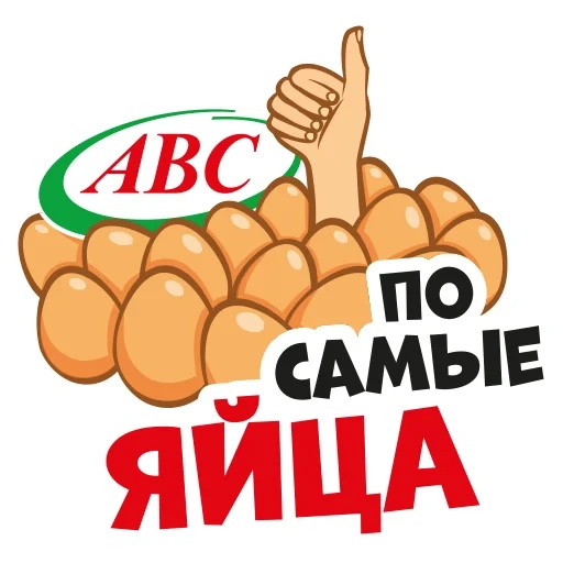 ovos, ovos abc, ovos de galinha, ganhos de ovos