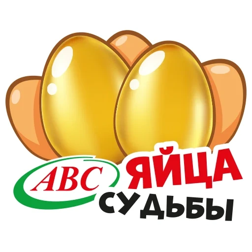 ovos abc, ovos de páscoa, pôster de ovo, emblema ovo, ovo dourado