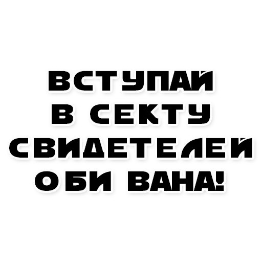 текст, надписи, жизнь смыслом, цитаты смешные, статусы смыслом грустные до слез