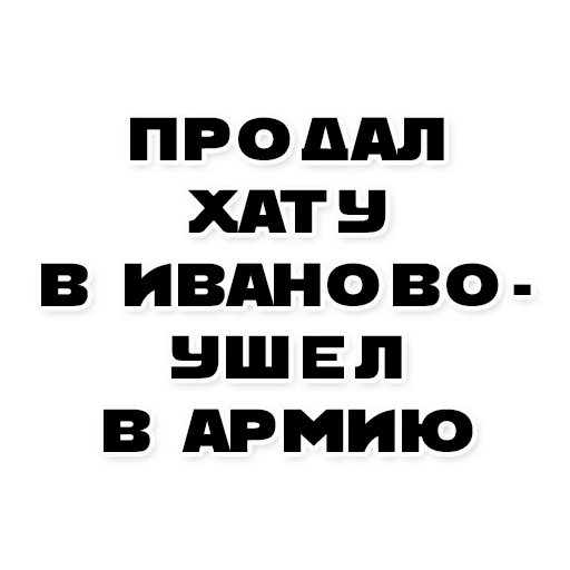 шутки, мужчина, приколы юмор, смешные шутки, цитаты смешные