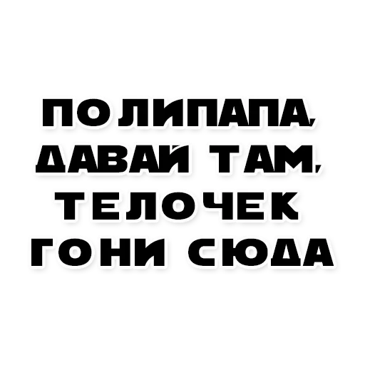 шутки, прикол, смешные шутки, цитаты смешные, анекдоты смешные