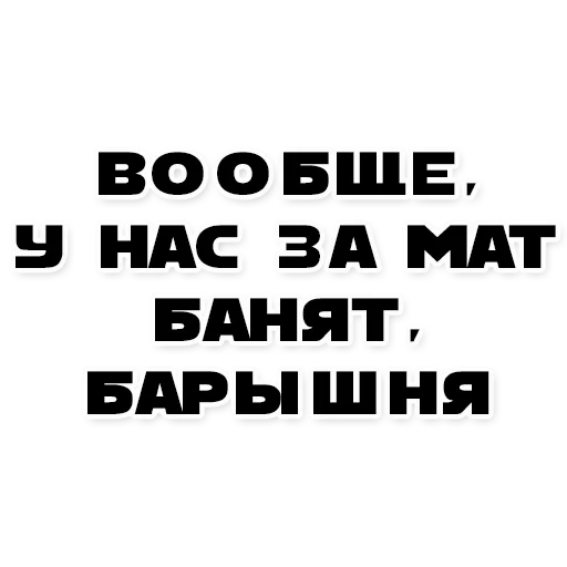 юмор приколы, смешные шутки, цитаты смешные, можно без мата, общайтесь без мата