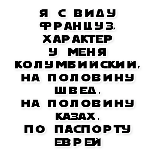 задача, анекдоты, цитаты шутки, смешные шутки, цитаты смешные