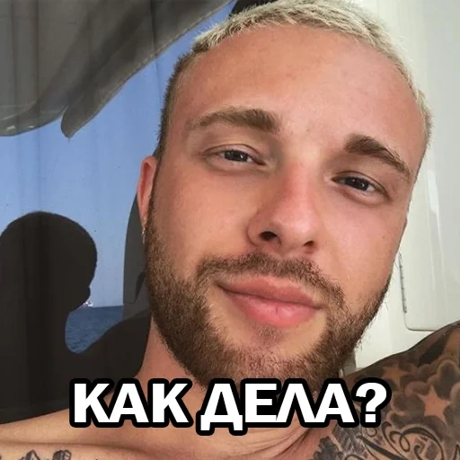 kried yegor, le credo de la barbe, yegor creed varia, yegor creed avec une barbe, yegor creed est sa petite amie