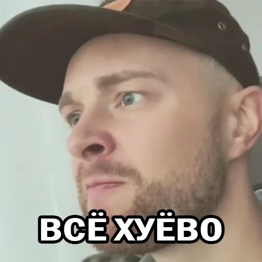 immagine dello schermo, egor creed, egor letov