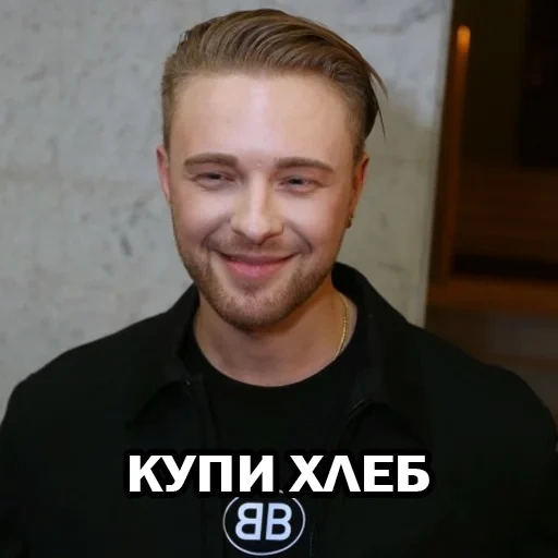 yegor creed, yegor creed golos, yegor creed doppelganger, kehidupan pribadi yegor creed