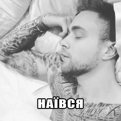 yegor creed, yegor creed is asleep, postalli yegor creed