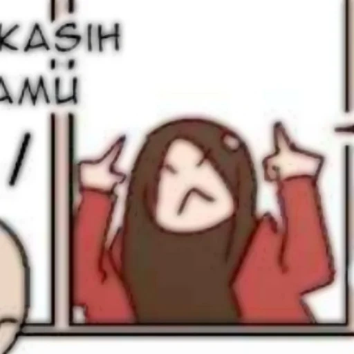 meme, anime, komik, lelucon comics, komik itu lucu