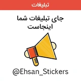 Ehsan,No Text