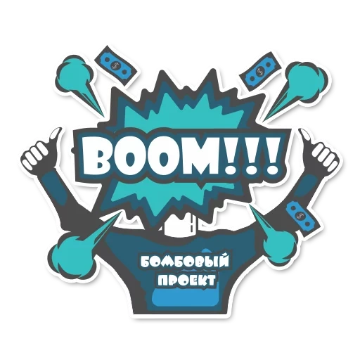 boom, boom, grande boom, boom pow, boom blu