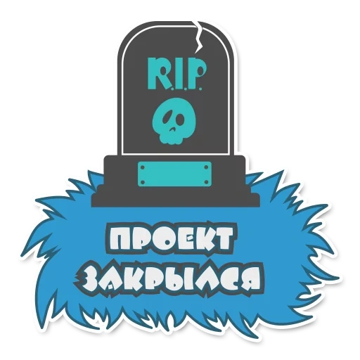 rip, скриншот, могила рип, rip иконка, вектор значок