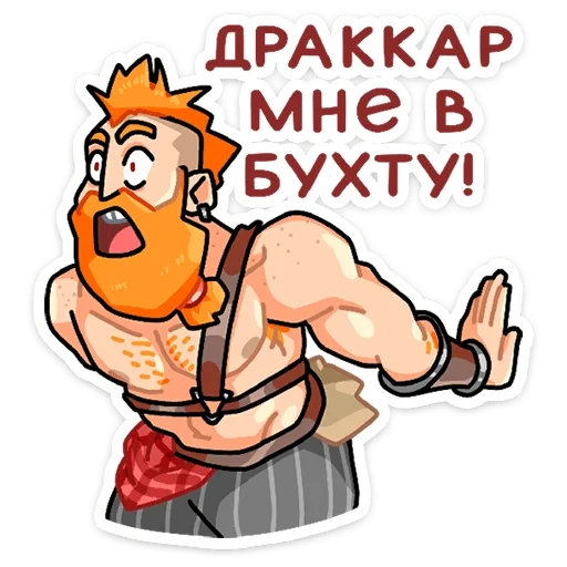 эйрик