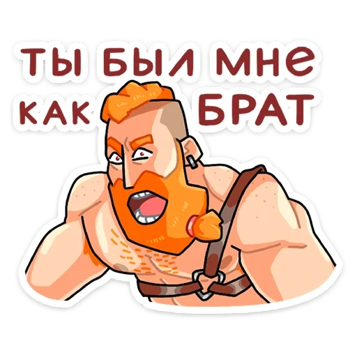 эйрик