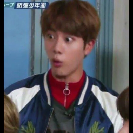 bts jin, bts meme, astro boy meme, bangtan boys, bts surprise gin