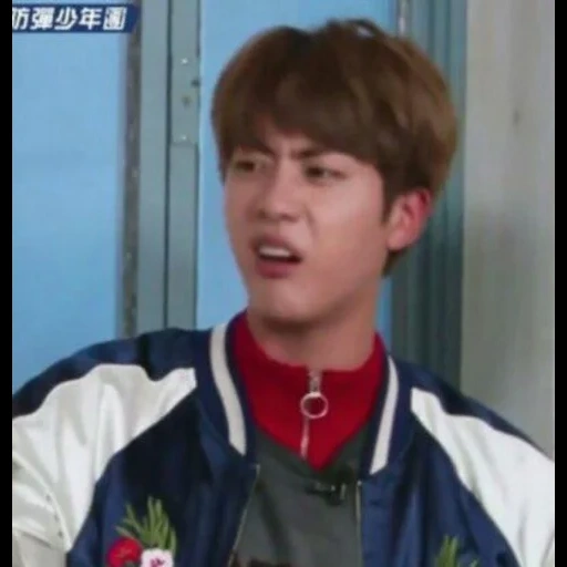 bts jin, bts meme, astro boy meme, bangtan boys, bts surprise gin