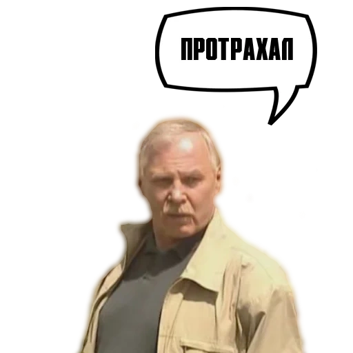 memes, the male, ivanovich mem, yuozas budraitis down house