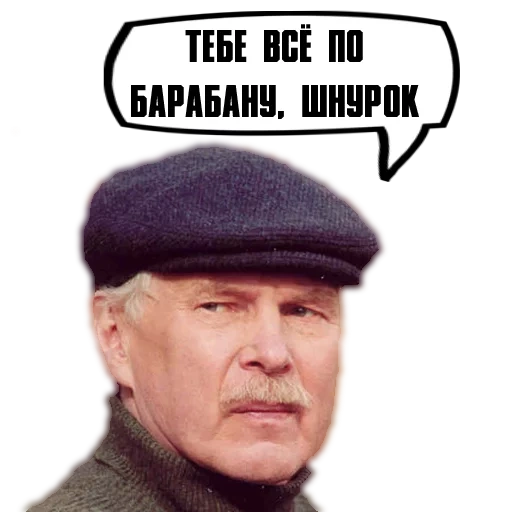 мужчина, человек, владимир гостюхин 1993, владимир гостюхин 2022, владимир гостюхин 2021