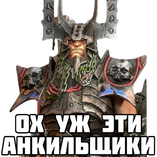 joke, brago raid, raid shadow legends, raid shadow legends orcs, archaon is all chosen chaos