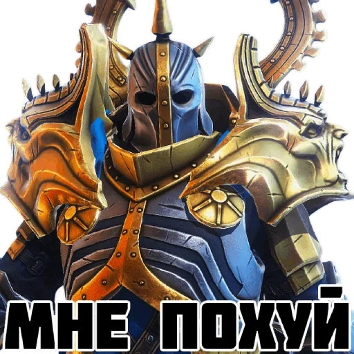 гегемон рейд, raid shadow legends, raid shadow legends арбитр, raid shadow legends гегемон, raid shadow legends отступники