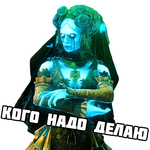 прикол, shadow legends, raid shadow legends, зои салдана стражи галактики, джейк салли аватар сэм уортингтон