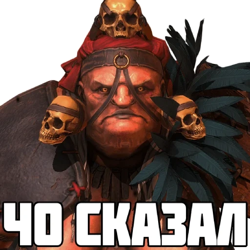 прикол, shadow legends, raid shadow мачеха, raid shadow legends, raid shadow legends мачеха