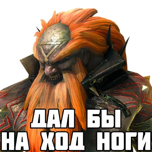 дворф, мальчик, дворф мем, дварф дуэргар, wow classic дворфы