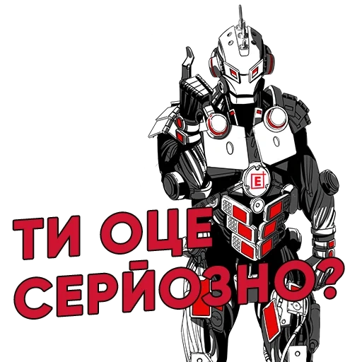 texto, robô, robô de personagem, ilustração do robô, robôs do transformador