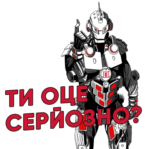 der text, der roboter, die rolle des roboters, illustrationen für roboter, transformers roboter