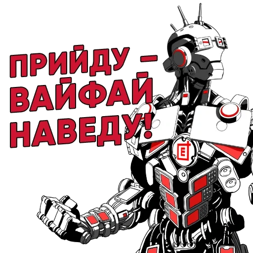 cyborg, robô art, robô de personagem, publicidade eldorado, srp eldorado tett
