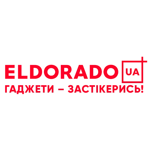 текст, эльдорадо, лого эльдорадо, логотип эльдорадо, эльдорадо логотип черный