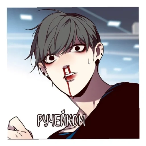 manhua, eun ho munga, manhua munga, mijin by manhwa, escape looser manhwa