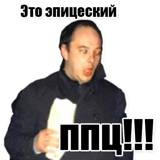 мемы, мужчина, мем гопник, парубий мемы, мем навальный