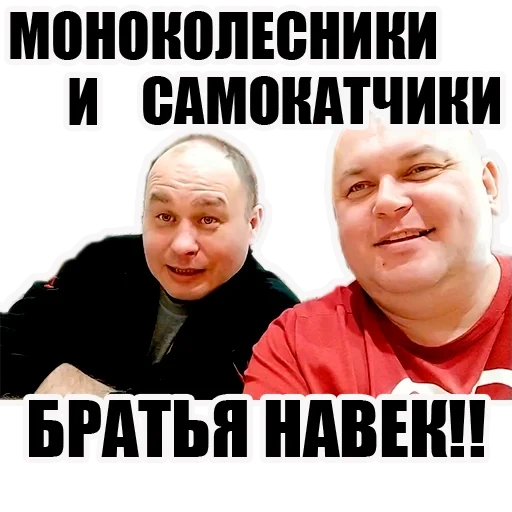 jantan, manusia, ayah denis maidanov, saudara 3 stas baretsky, sergey burunov mikhail zhonin