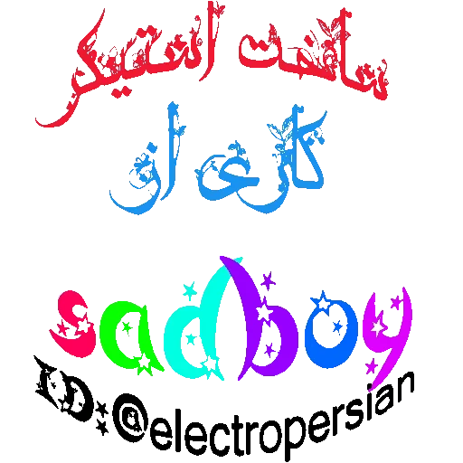love, young woman, arabic font serif, transparent background فيك ax