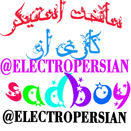 logotipo, kuwait, jovem, fonte árabe, fonte lilás