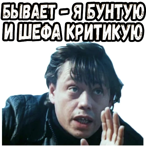 актер, человек, николай караченцов, николай караченцов урри, приключения электроника фильм 1979 урри